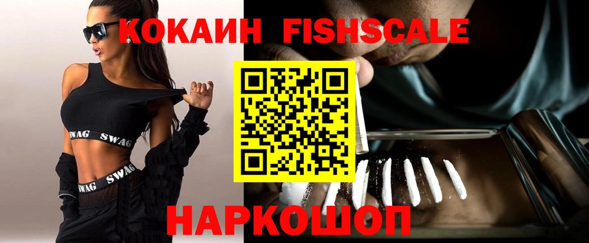 КОКАИН Columbia Кызыл
