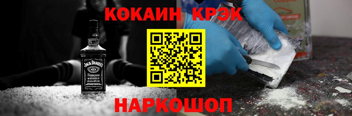 Кызыл  COCAIN VHQ  Вход с VPN  COCAIN  Cocaine Колумбийский 