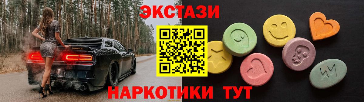 Кызыл  Экстази  Ecstasy Punisher  Вход с VPN  Экстази Punisher 