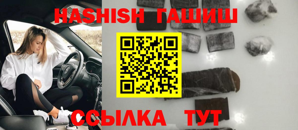 ГАШ индика сатива Кызыл