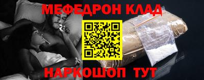 первитин Донецк