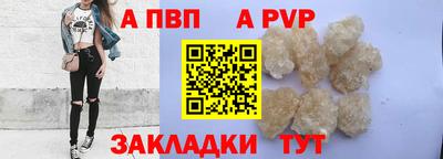 бутик Дубна