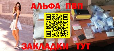 первитин Донецк