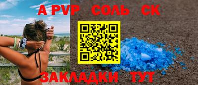 первитин Донецк