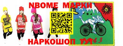 первитин Донецк