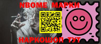 первитин Донецк
