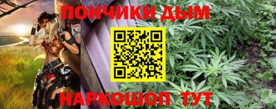 ALPHA-PVP Донской