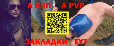 первитин Донецк