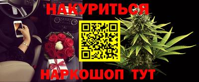 бутик Дубна