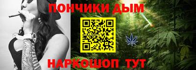 ALPHA-PVP Донской