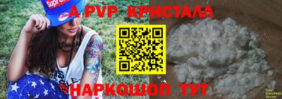 бутик Дубна