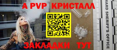 первитин Донецк
