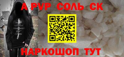 ALPHA-PVP Донской