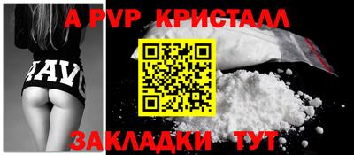первитин Донецк