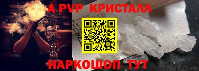 бутик Дубна