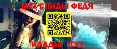 первитин Донецк