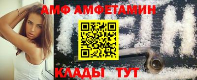 первитин Донецк