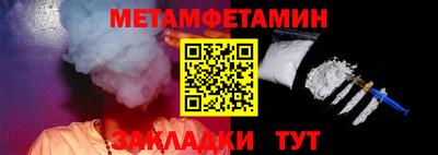 первитин Донецк