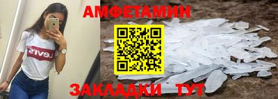 бутик Дубна