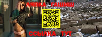 бутик Дубна