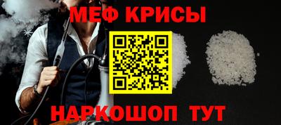 первитин Донецк