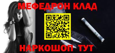 первитин Донецк