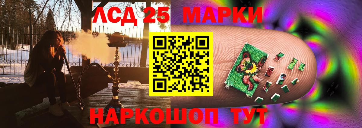 ЛСД экстази кислота  LSD-25 экстази кислота  Кызыл  omg ссылки  Вход с VPN 