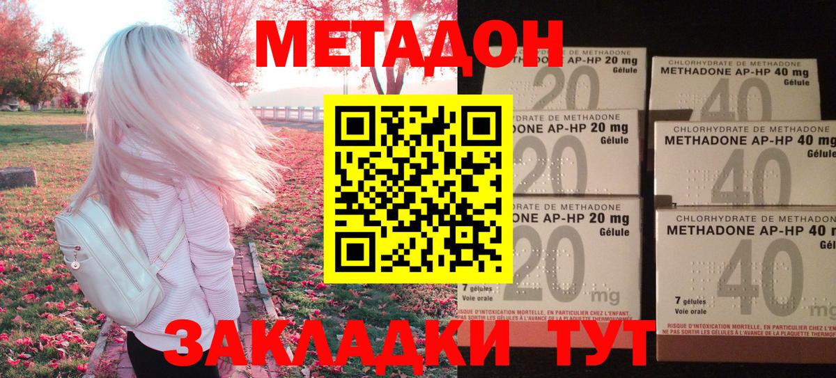 Где найти наркотики?  Меф кристаллы  Кызыл  Вход с VPN  Бошки Шишки  Лсд 25  Гашиш  Канабис  COCAIN  ГАШ 