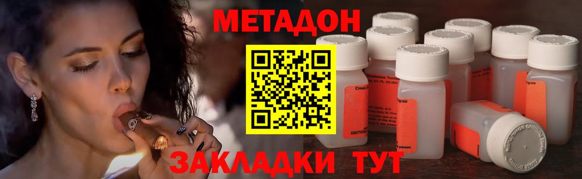 Бошки Шишки Кызыл