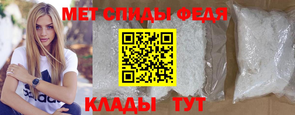 Метамфетамин мет Кызыл