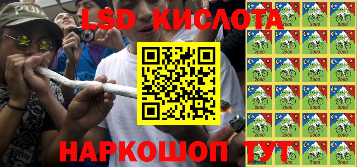Марки NBOMe 1,5мг  Марки NBOMe 1,5мг  Вход с VPN  Кызыл 