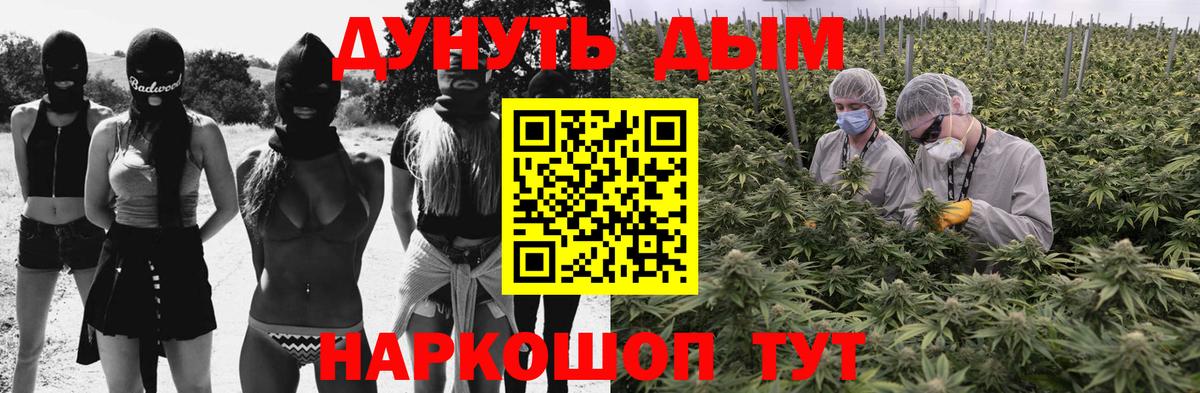Шишки марихуана тримм  Конопля Ganja  Вход с VPN  Каннабис планчик  Кызыл  Конопля сатива 
