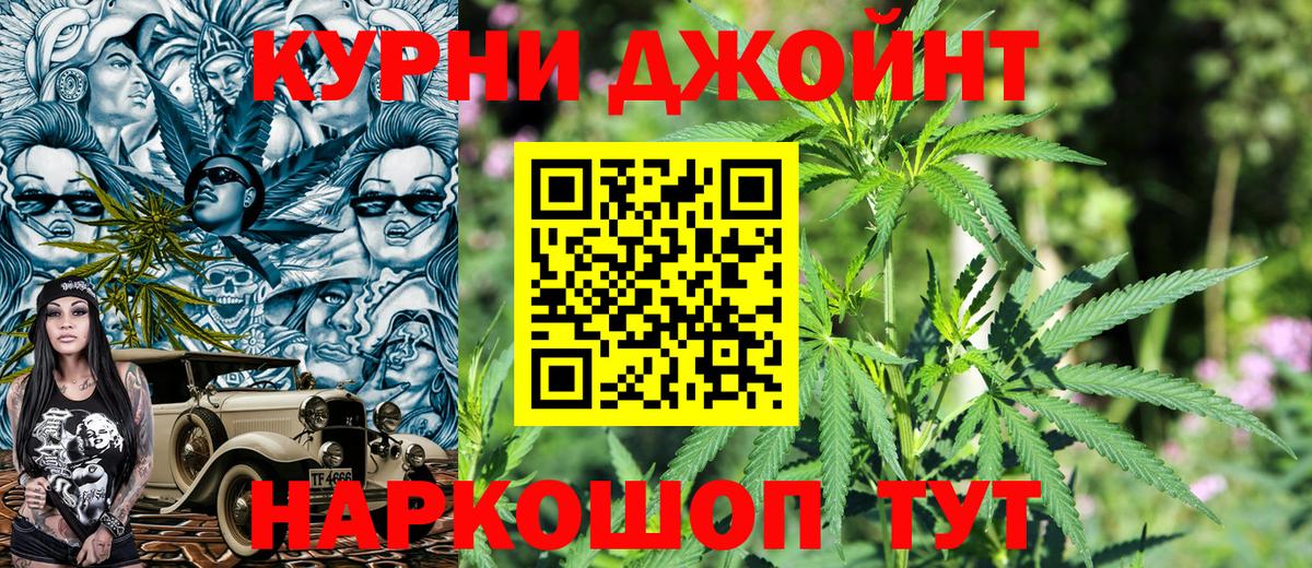 Шишки марихуана сатива Кызыл
